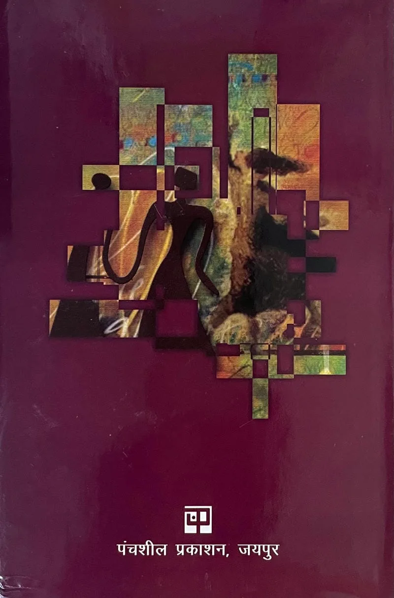 Ek Hansi Kee Umer - Image 2