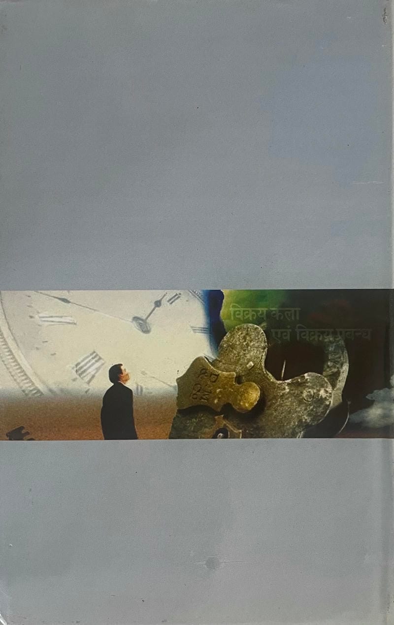 Vikray Kala avam Vikray Prabhand - Image 2