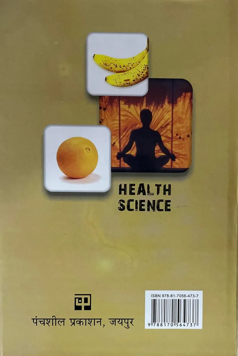 Swasthya Vigyan - Image 2