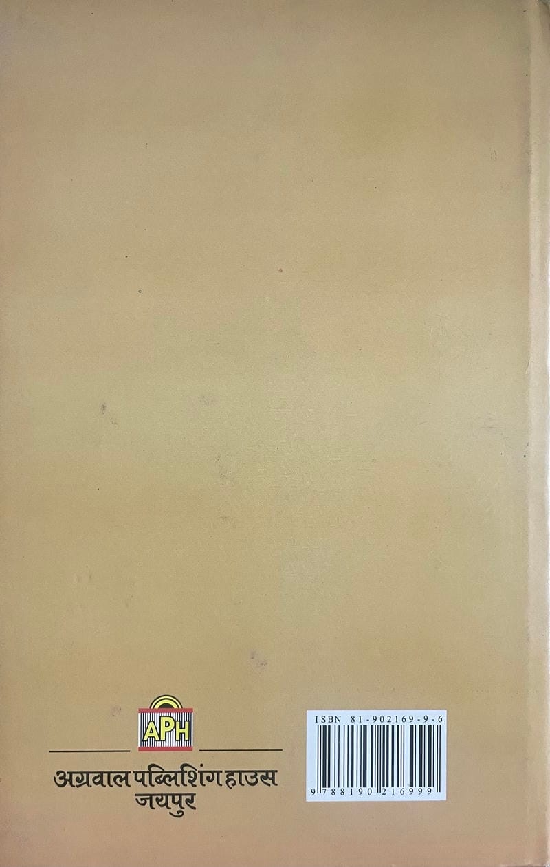 Ravindranath Tagore ki Shresth Kahaniyan - Image 2