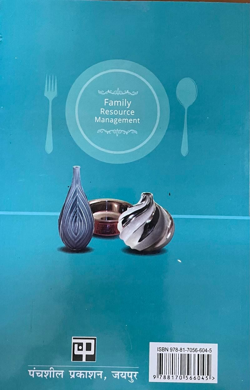 Parivrik Sansadhan Praband - Image 2