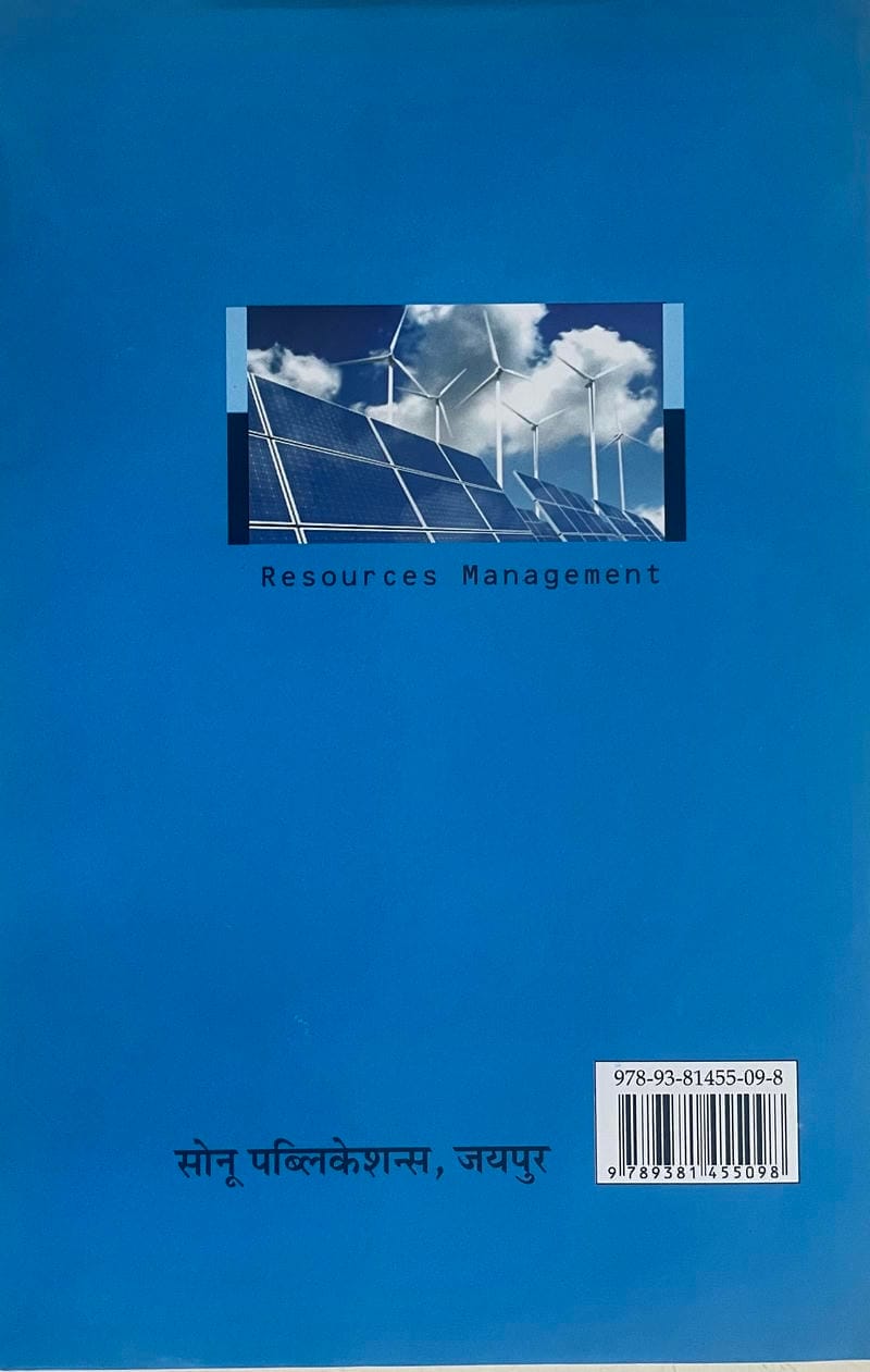 Sansadan Prabandhan - Image 2