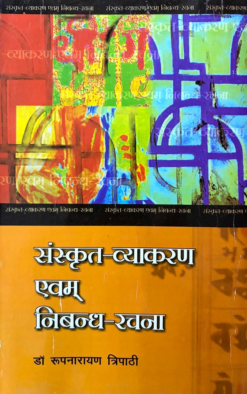 Kavyang Vivecan
