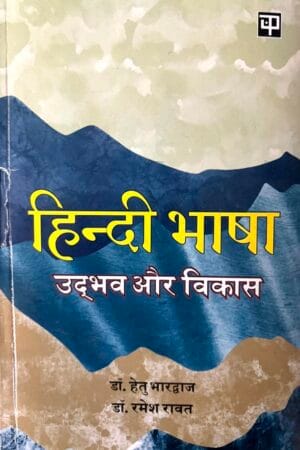Kavyang Vivecan