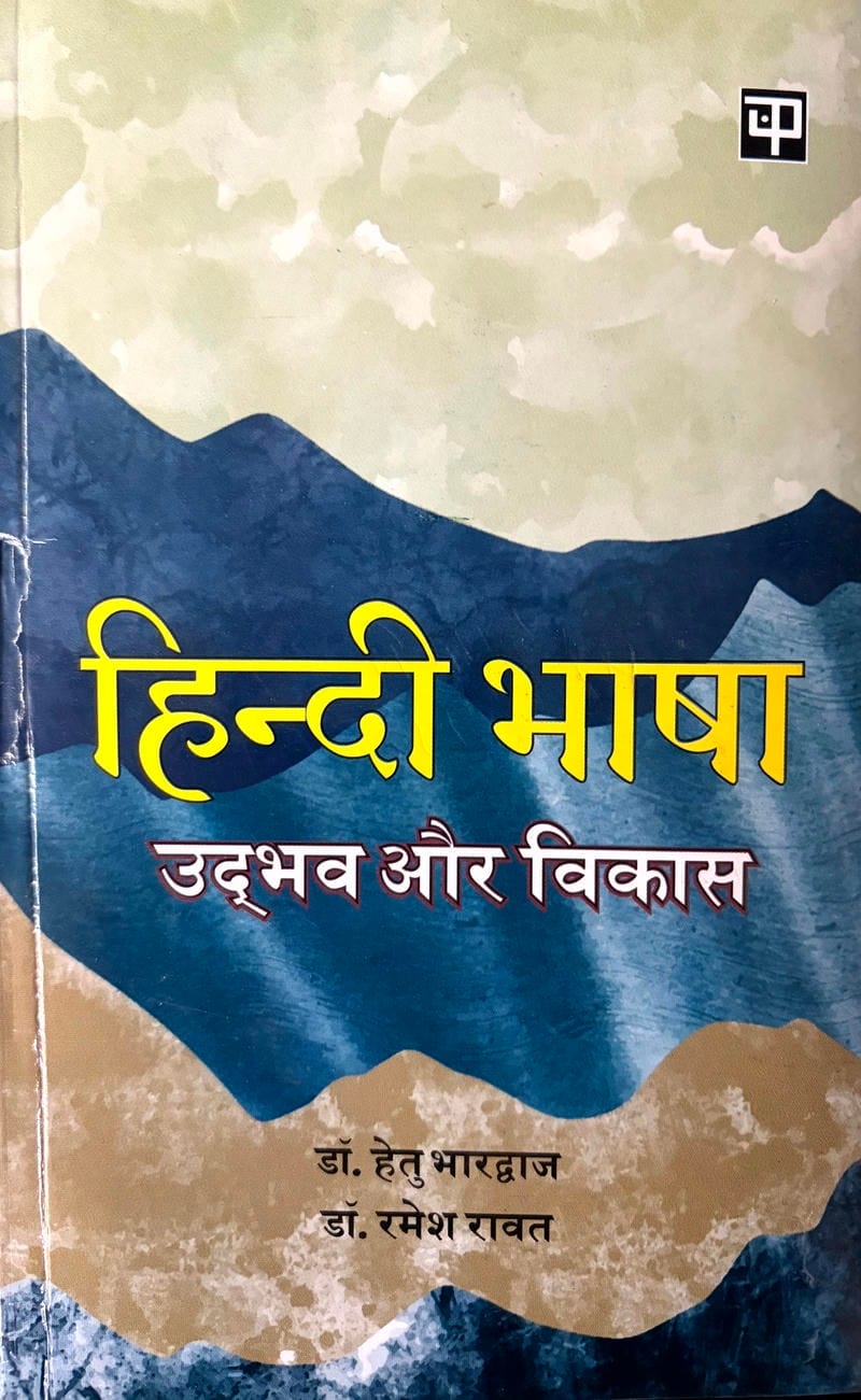 Kavyang Vivecan