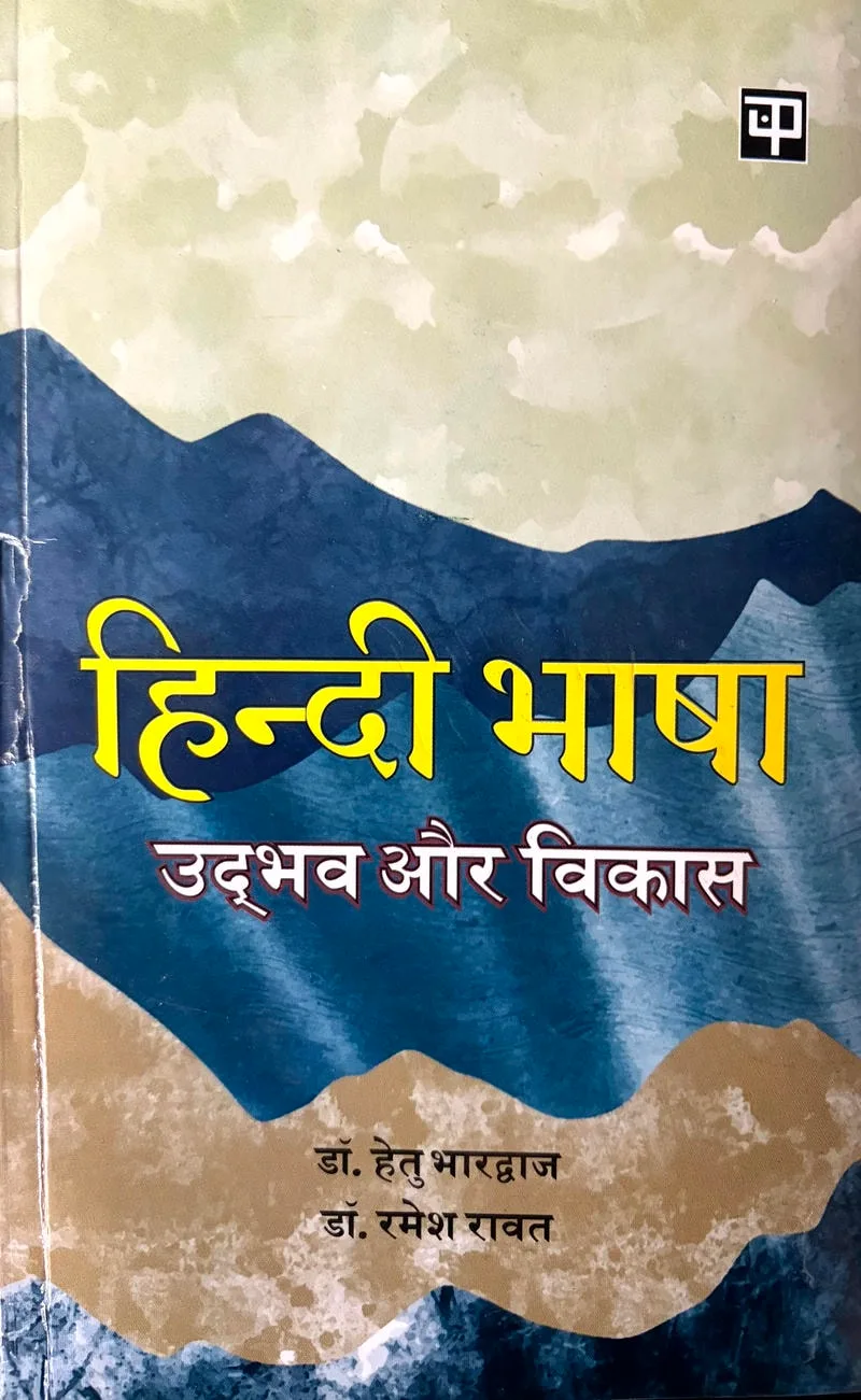 Kavyang Vivecan