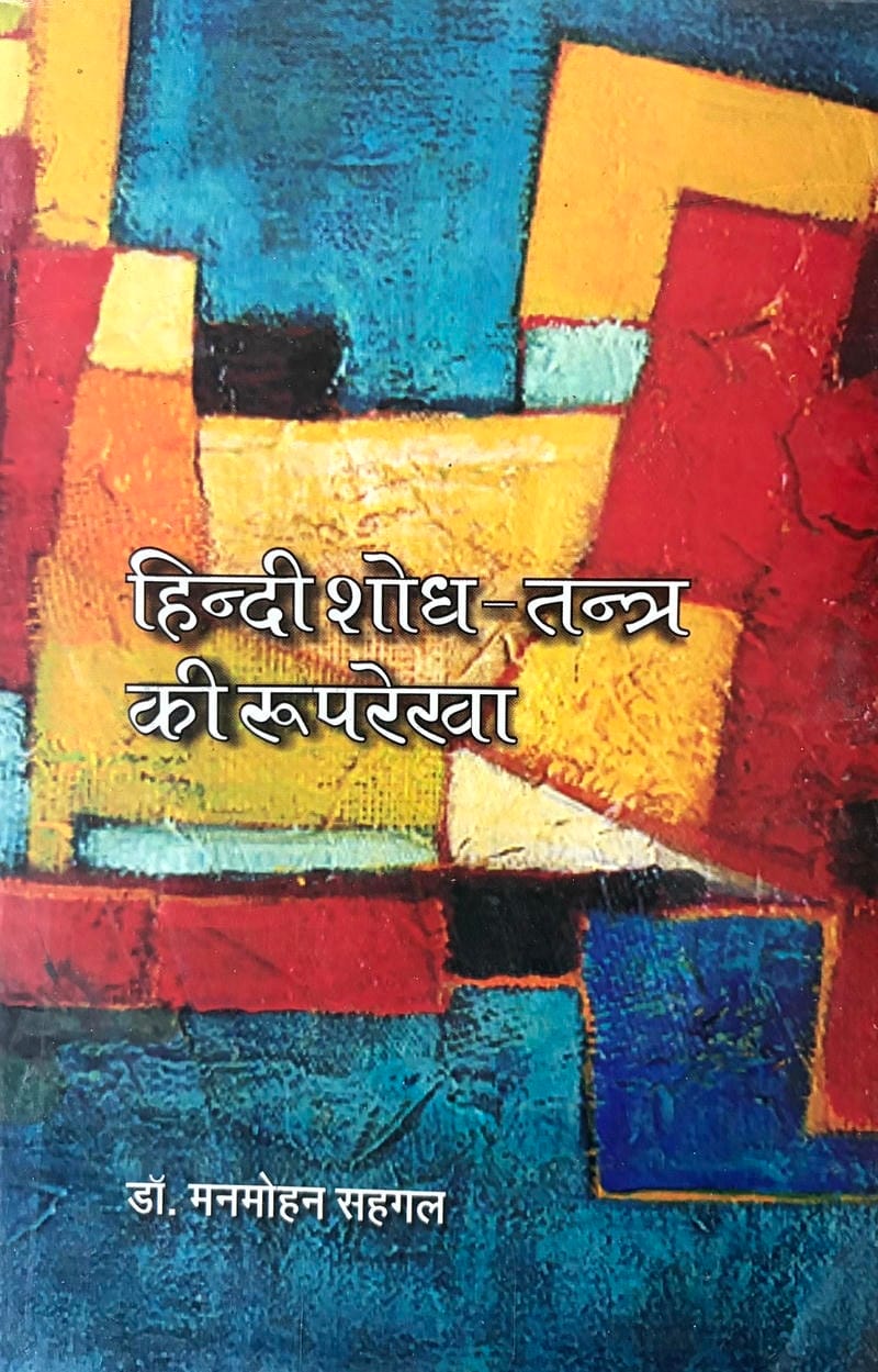 Kavyang Vivecan