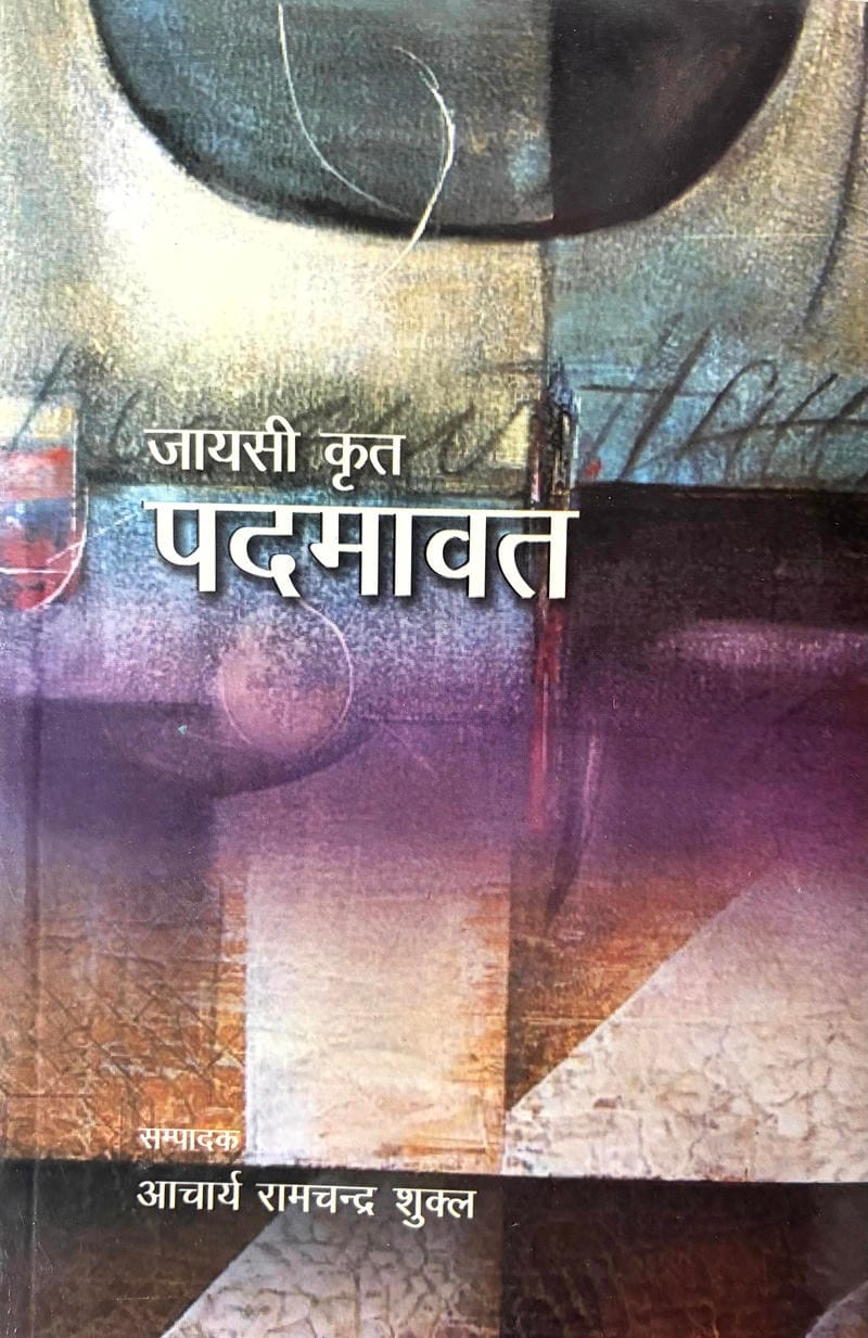 Kavyang Vivecan
