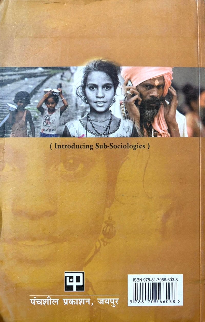 Up Samajshastrao Ka Parichya - Image 2