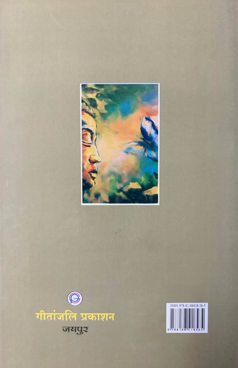 Jeeyo Aise Jindagi Ko - Image 2