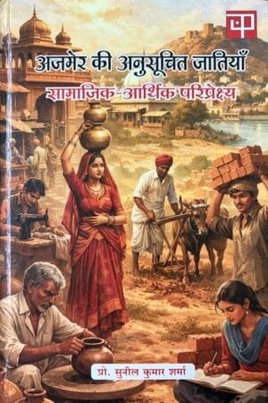 Ajmer ki Anusuchit Jatiyan: Samajik-Aarthik Pariprekshya